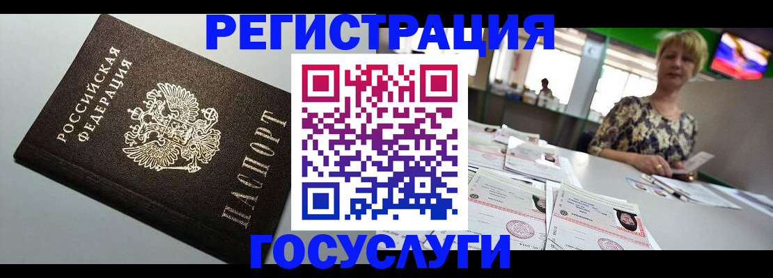 миграционный учет в Новопавловске