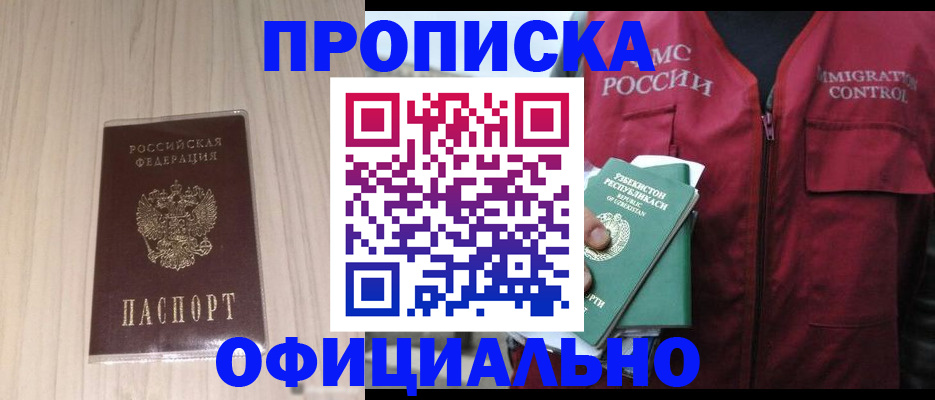 регистрация для школы в Новопавловске