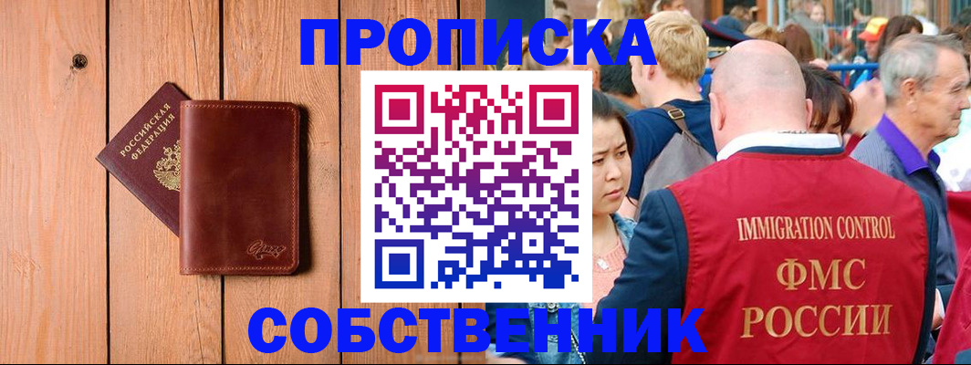 временная регистрация госуслуги в Новопавловске